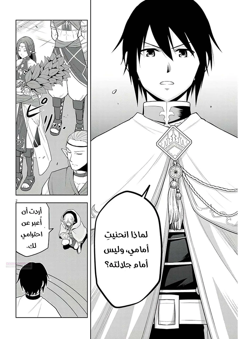 Chapter Image 3